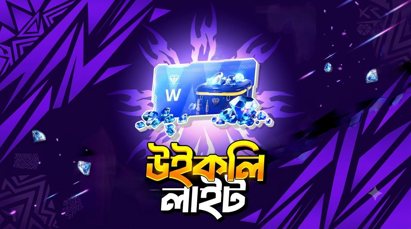  Weekly Lite