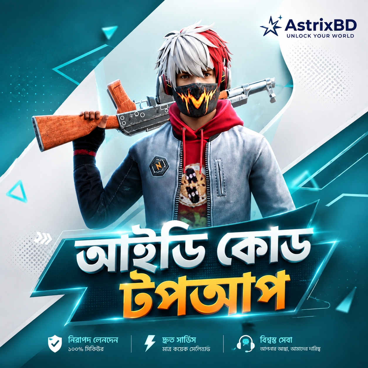 FF UID TOPUP (BD)